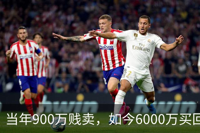 当年900万贱卖，如今6000万买回？曼联或签回昔日青训英格兰国脚